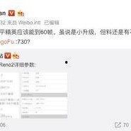 独家爆料最新消息,最新重磅消息震撼来袭！
