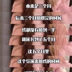 潜规则读音 黑料社,黑料社揭秘娱乐圈幕后真相