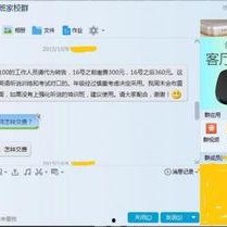 网络爆料平台,真相与谣言的较量